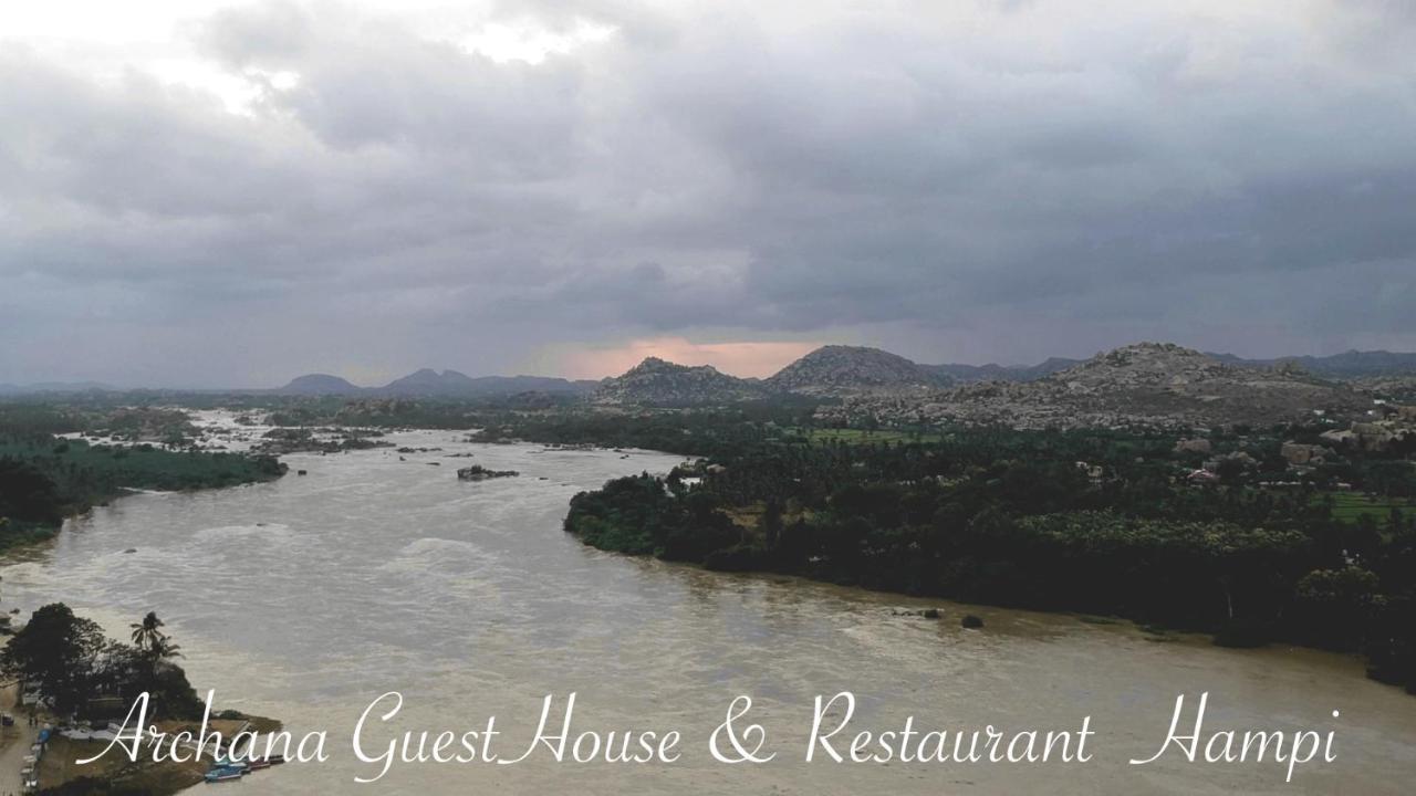 Archana Guest House River View ハンピ エクステリア 写真