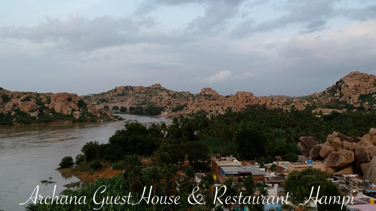 Archana Guest House River View ハンピ エクステリア 写真