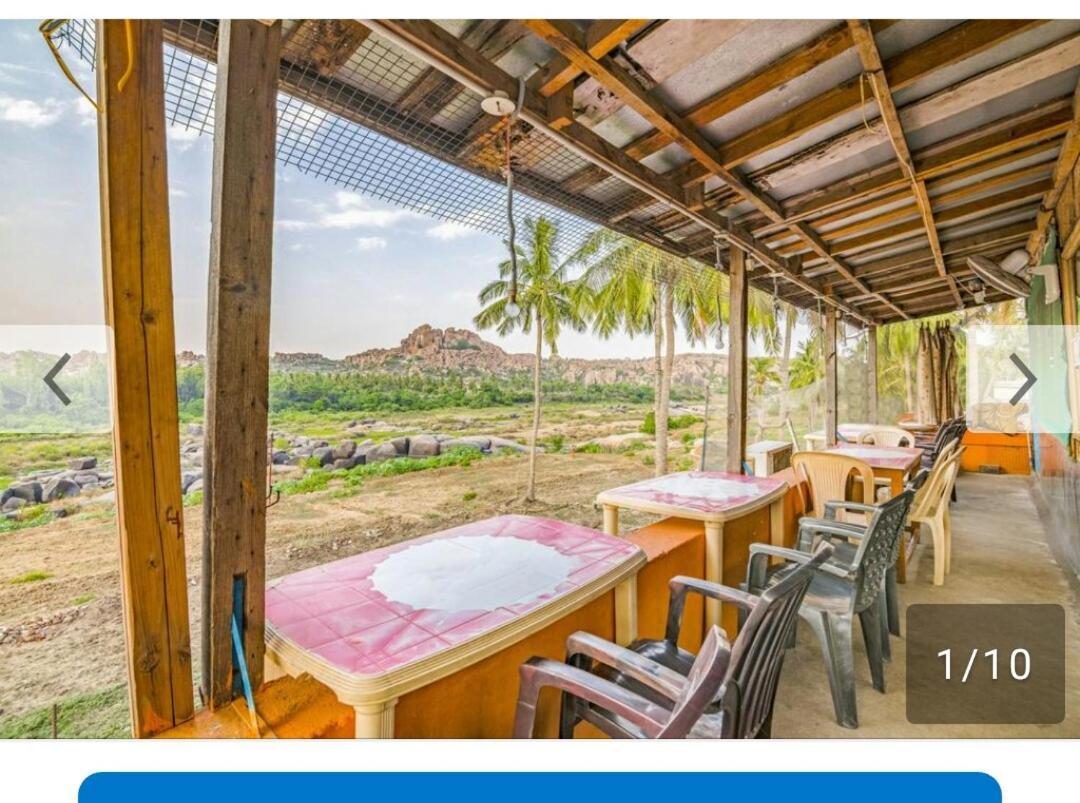 Archana Guest House River View ハンピ エクステリア 写真